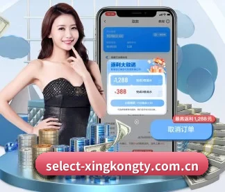 select-xingkongty.com.cn APP 界面